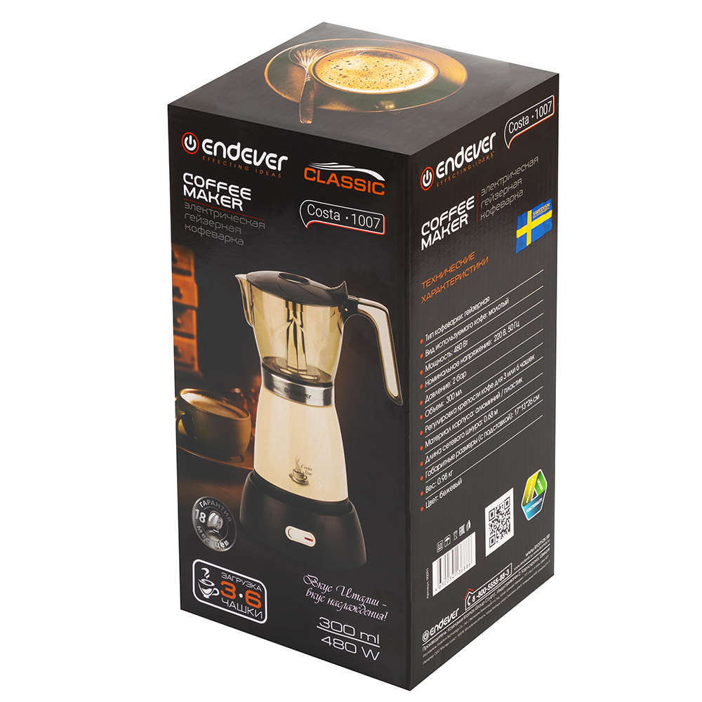 Гейзерная кофеварка ENDEVER Costa-1007 -  ENDEVER