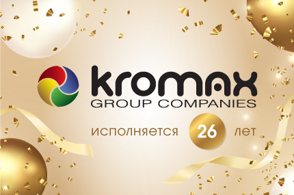 26 лет = скидка 26%