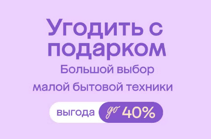 Подарки к 23 февраля