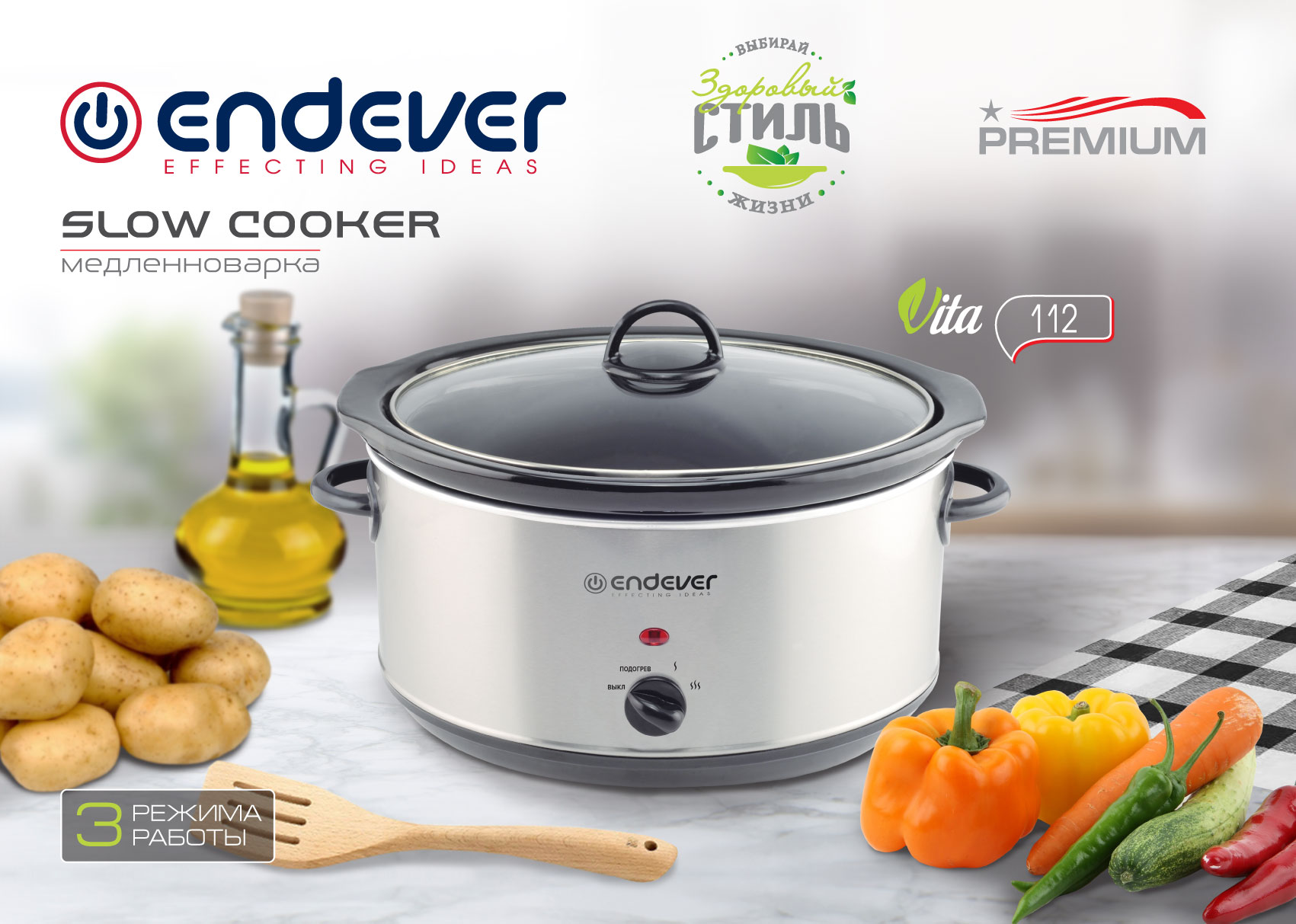 Универсальная медленноварка Endever Vita-113 – 8 литров для большой семьи
