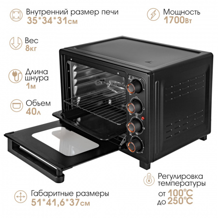 Мини-печь TUAREX TK-5041