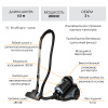 Пылесос циклонного типа ENDEVER SKYCLEAN VC-630