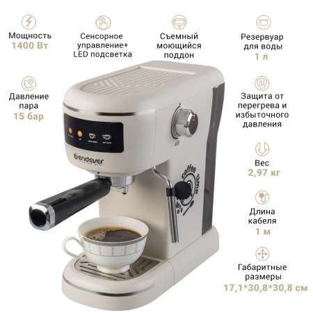 Кофеварка рожкового типа ENDEVER Costa-1096