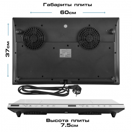 Индукционная плита ENDEVER Skyline IP-69