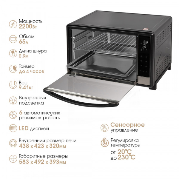 Печь TUAREX TK-5065
