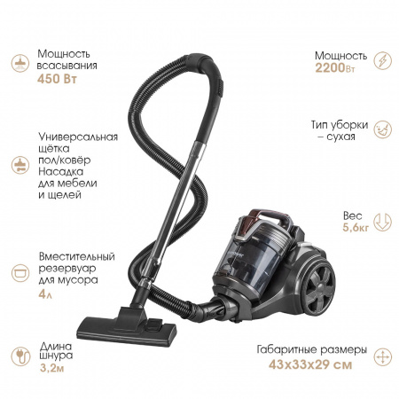 Пылесос мультициклонного типа ENDEVER SKYCLEAN VC-660