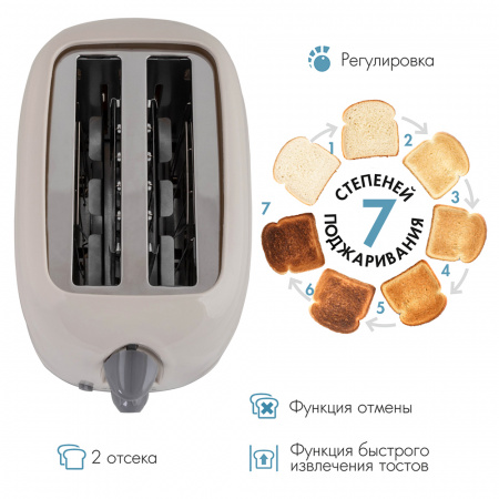 Электрический тостер ENDEVER SkyLine ST-107