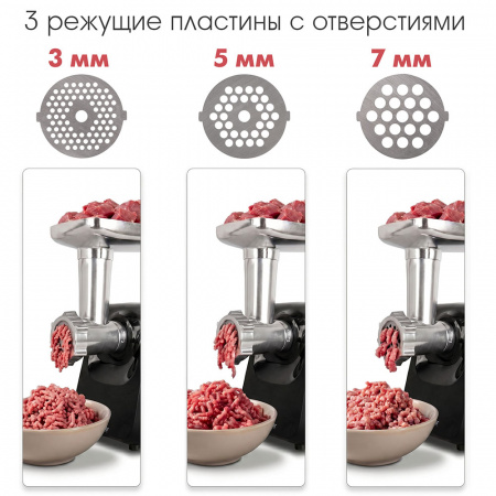 Электрическая мясорубка ENDEVER SIGMA-116
