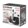 Электрическая мясорубка ENDEVER SIGMA-116