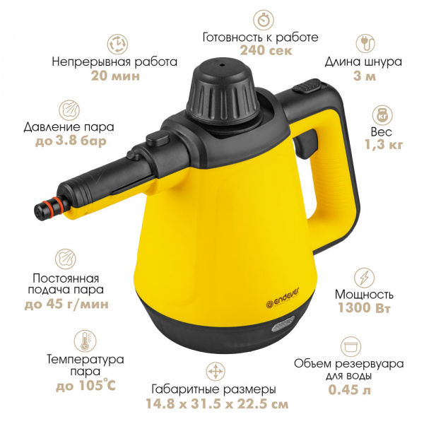 Универсальный пароочиститель ENDEVER Odyssey Q-444