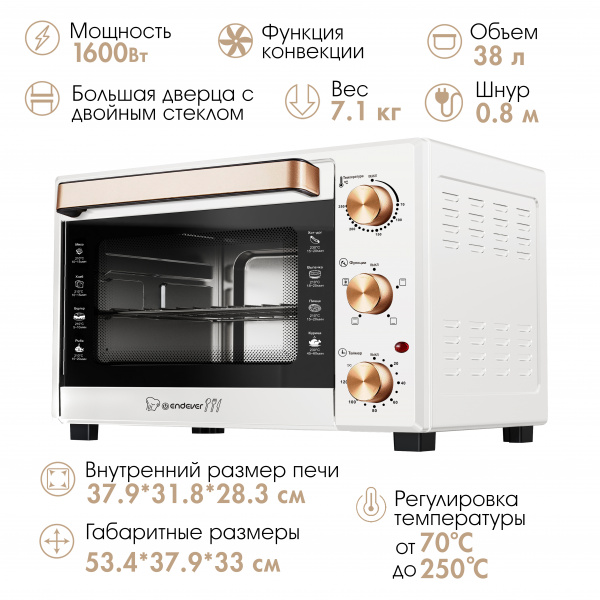 Мини-печь ENDEVER Danko-4038