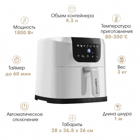 Аэрогриль TUAREX AG 3002