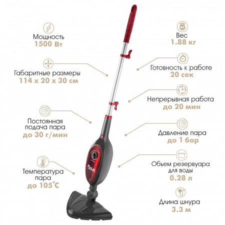 Паровая швабра VLK Rimmini 8100