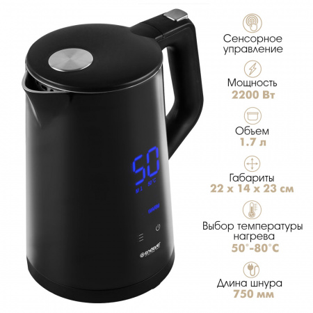 Электрический чайник ENDEVER SkyLine KR-258S