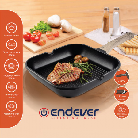 Сковорода-гриль алюминиевая ENDEVER BLACKWOOD-282