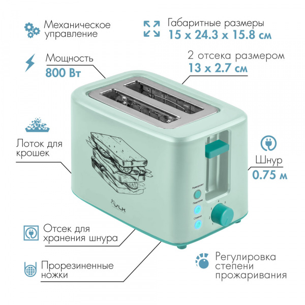 Электрический тостер VLK Palermo-102