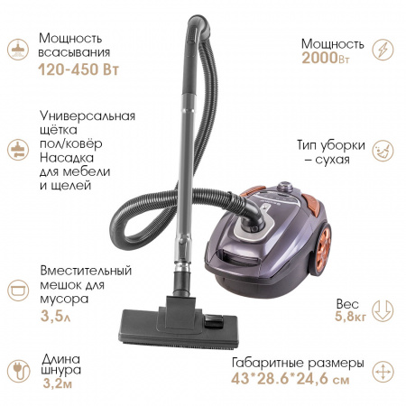 Пылесос мешкового типа ENDEVER SKYCLEAN VC-250