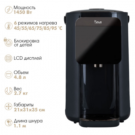 Термопот электрический VLK VENICE-3080