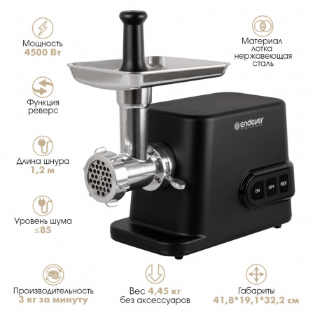 Электрическая мясорубка ENDEVER SIGMA-113