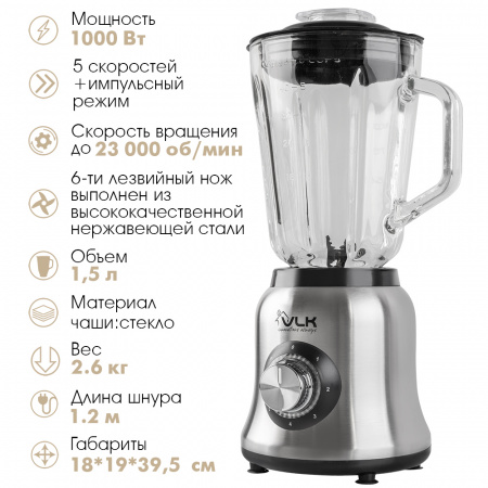 Блендер настольный VLK PROFI-2400