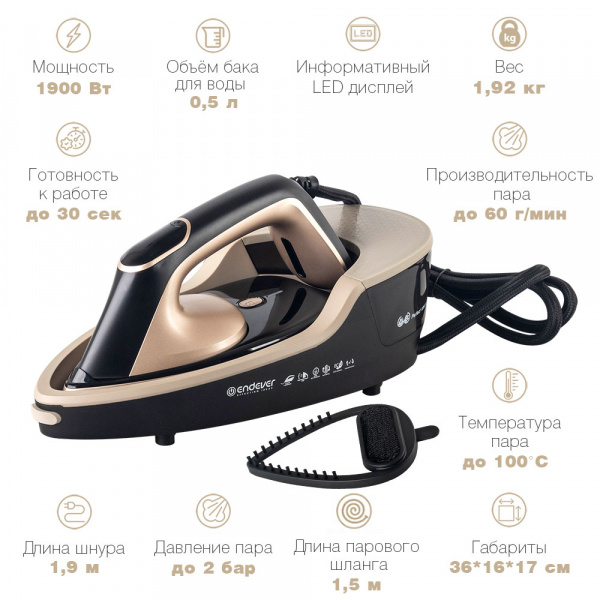 Паровая станция ENDEVER Delta-600