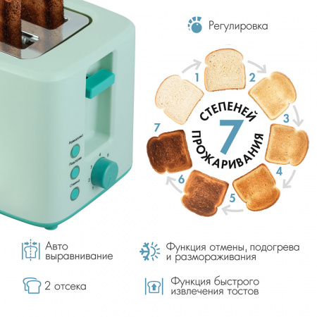 Электрический тостер VLK Palermo-102