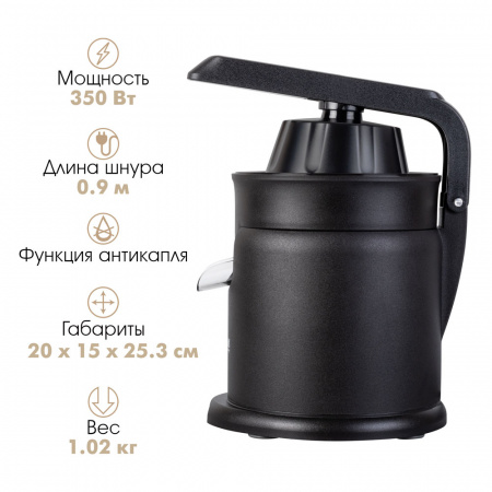 Электрическая соковыжималка для цитрусовых VLK PROFI-4500