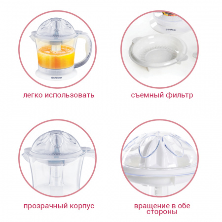 Электрическая соковыжималка для цитрусовых ENDEVER SIGMA-67