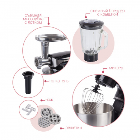 Кухонный комбайн 3 в 1 Endever SIGMA-50