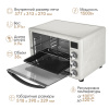 Печь Endever Danko 6039