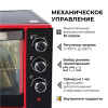 Мини-печь ENDEVER Danko-4035