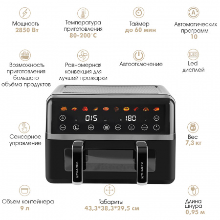 Аэрогриль TUAREX AG 3004