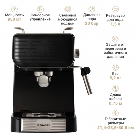 Кофеварка рожкового типа TUAREX TK-1270