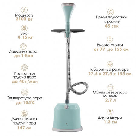 Универсальный отпариватель ENDEVER ODYSSEY Q-13