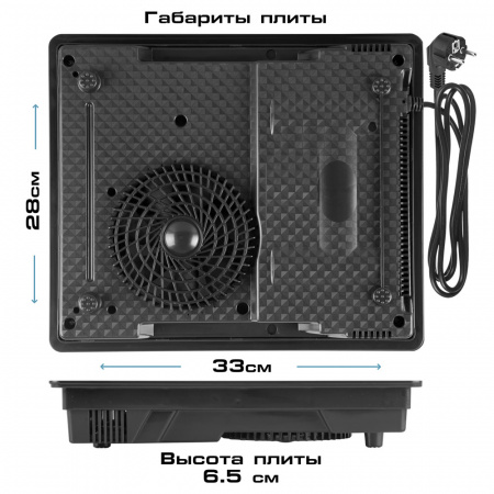 Индукционная плитка VLK Palermo-7732