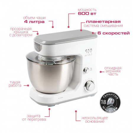 Миксер планетарный ENDEVER SIGMA-21S