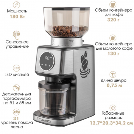 Кофемолка TUAREX TK-4301