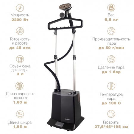 Универсальный отпариватель ENDEVER Odyssey Q-18