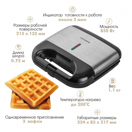 Вафельница ENDEVER Skyline WM-21