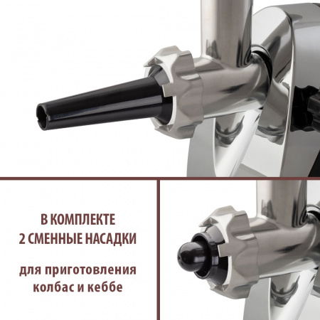 Электрическая мясорубка ENDEVER SIGMA-108