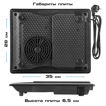Индукционная плитка VLK Palermo-7731