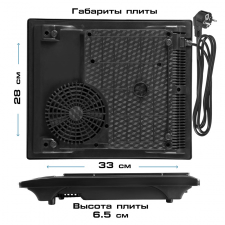 Индукционная плитка VLK Palermo-7733