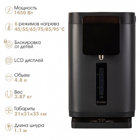 Термопот электрический TUAREX TK-8110