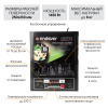 Индукционная плитка ENDEVER Skyline IP-19