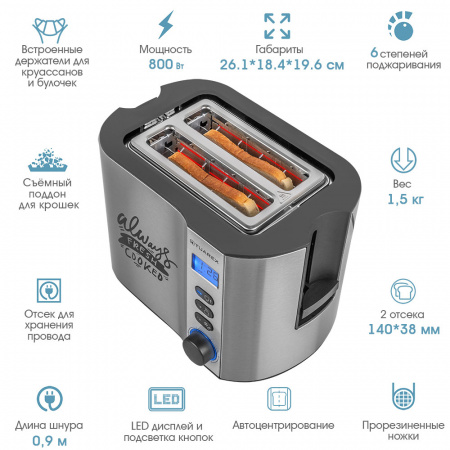 Электрический тостер TUAREX TK-6005