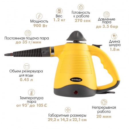 Универсальный пароочиститель ENDEVER ODYSSEY Q-442