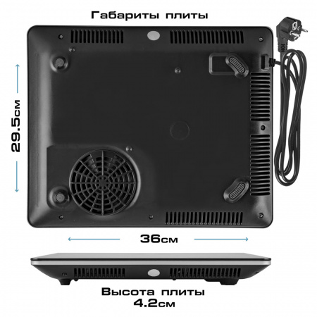 Индукционная плитка VLK Palermo-7736