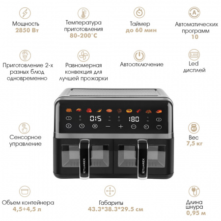 Аэрогриль TUAREX AG 3003