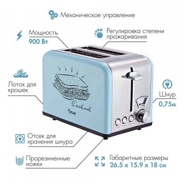 Электрический тостер VLK Palermo-100