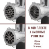 Электрическая мясорубка ENDEVER SIGMA-113